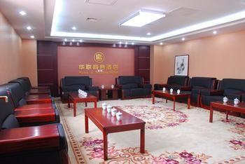 Hualian Business Hotel - Shijiazhuang Exterior foto